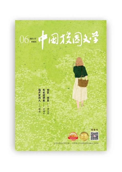 银河文明3